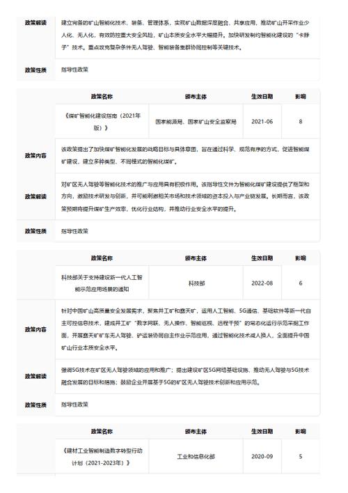 今日科普一下！原局长受审同事旁听,百科词条爱好_2024最新更新