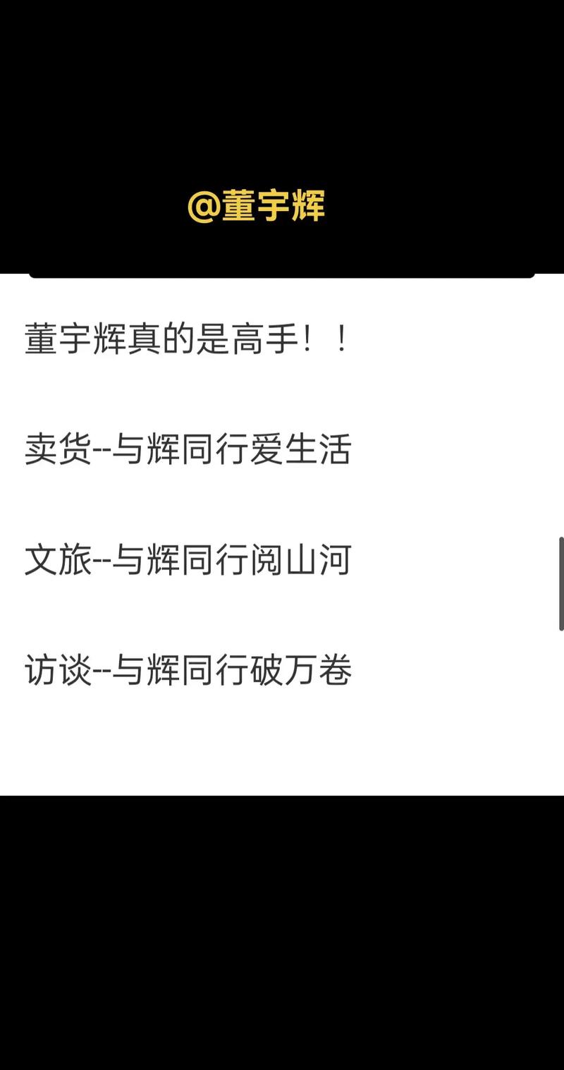 今日科普一下！网红抹黑云南致歉,百科词条爱好_2024最新更新