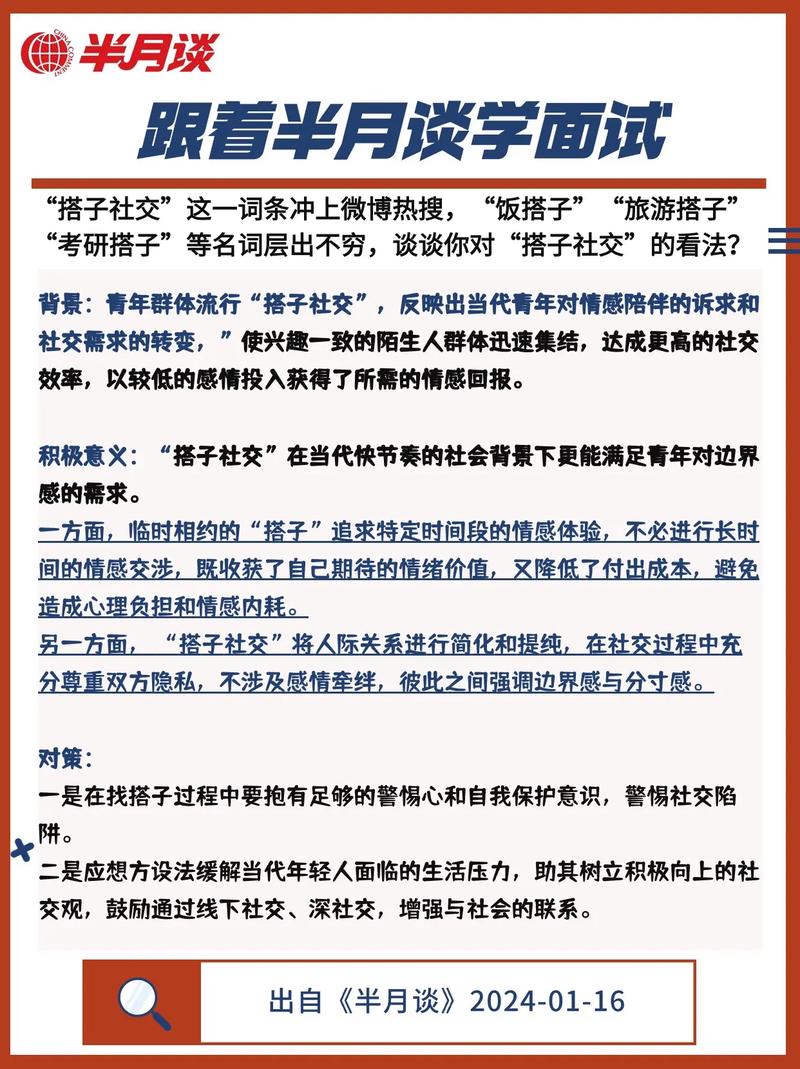 今日科普一下！美机场2飞机险相撞,百科词条爱好_2024最新更新