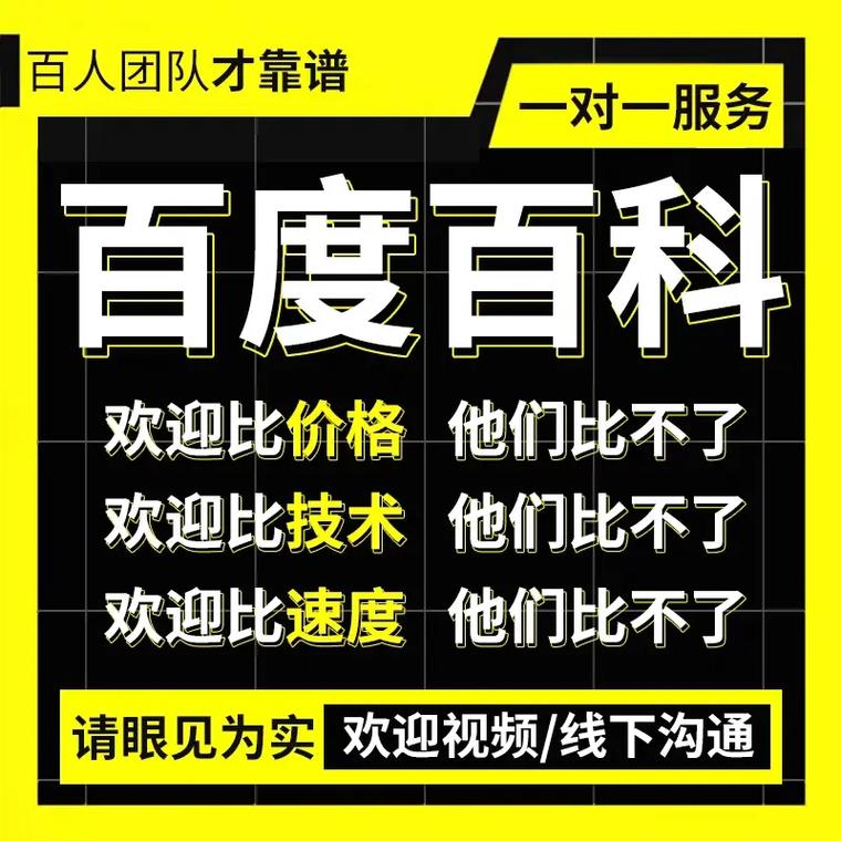 今日科普一下！东部战区MV中国人,百科词条爱好_2024最新更新