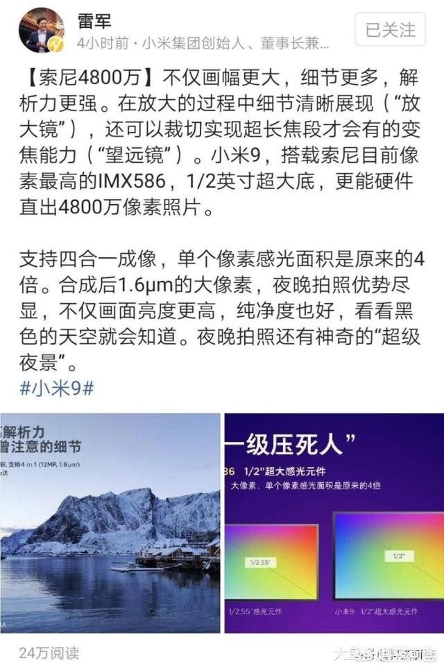 今日科普一下！小米SU7侧翻起火,百科词条爱好_2024最新更新