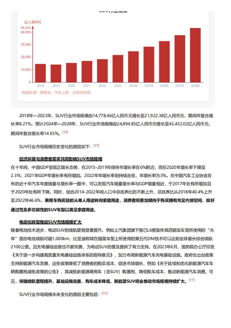 今日科普一下！德国电价跌到0以下,百科词条爱好_2024最新更新