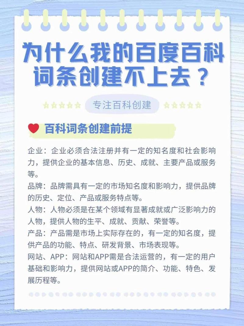 今日科普一下！92%清华学子留国内,百科词条爱好_2024最新更新