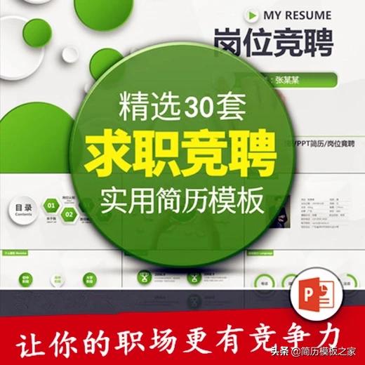 今日科普一下！想离职突然得知被裁,百科词条爱好_2024最新更新