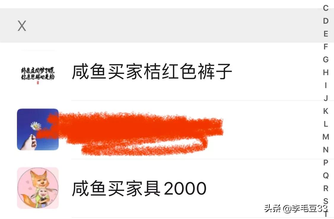 今日科普一下！骗子敢先给你转钱了,百科词条爱好_2024最新更新