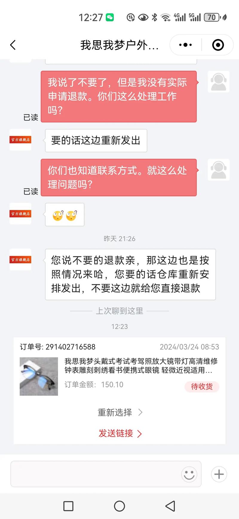 今日科普一下！全麻后梦中还在上班,百科词条爱好_2024最新更新