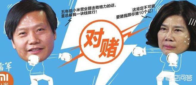 今日科普一下！雷军奖金升级到千万,百科词条爱好_2024最新更新