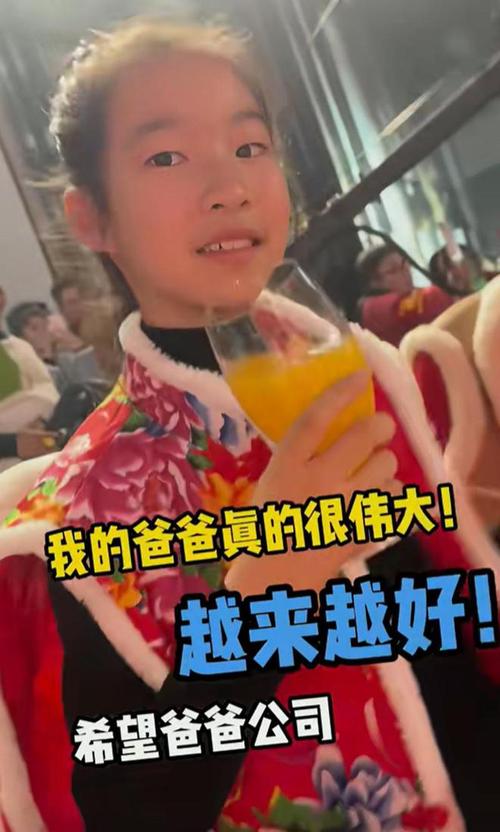 今日科普一下！张雪峰女儿职业规划,百科词条爱好_2024最新更新