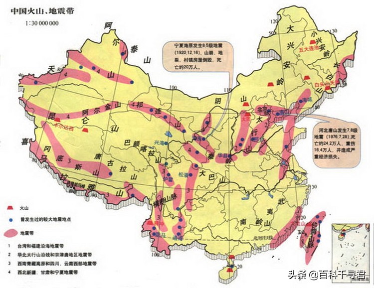 今日科普一下！辟谣山西9.6级地震,百科词条爱好_2024最新更新