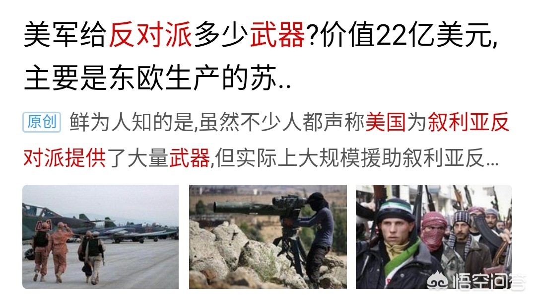 今日科普一下！泽连斯基再竞选总统,百科词条爱好_2024最新更新