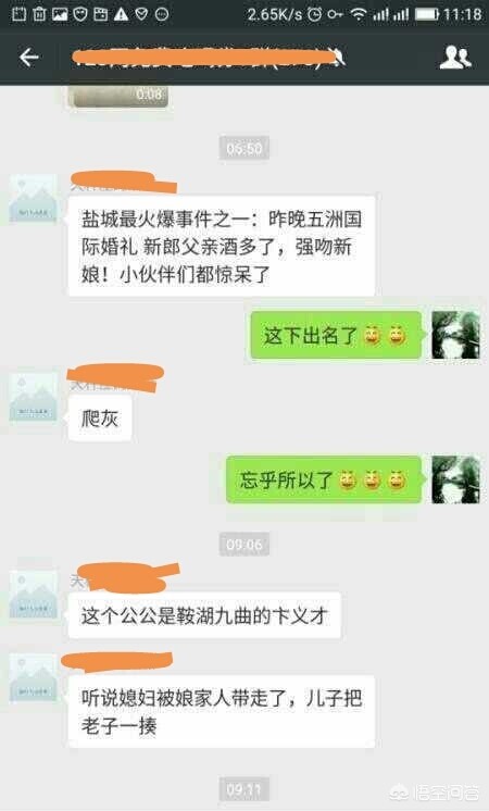 今日科普一下！参加婚宴饮酒后身亡,百科词条爱好_2024最新更新