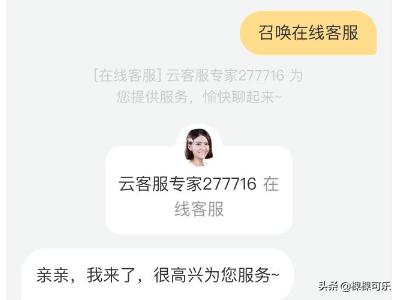 今日科普一下！人工客服列急需人才,百科词条爱好_2024最新更新