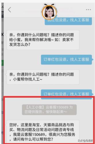 今日科普一下！人工客服列急需人才,百科词条爱好_2024最新更新