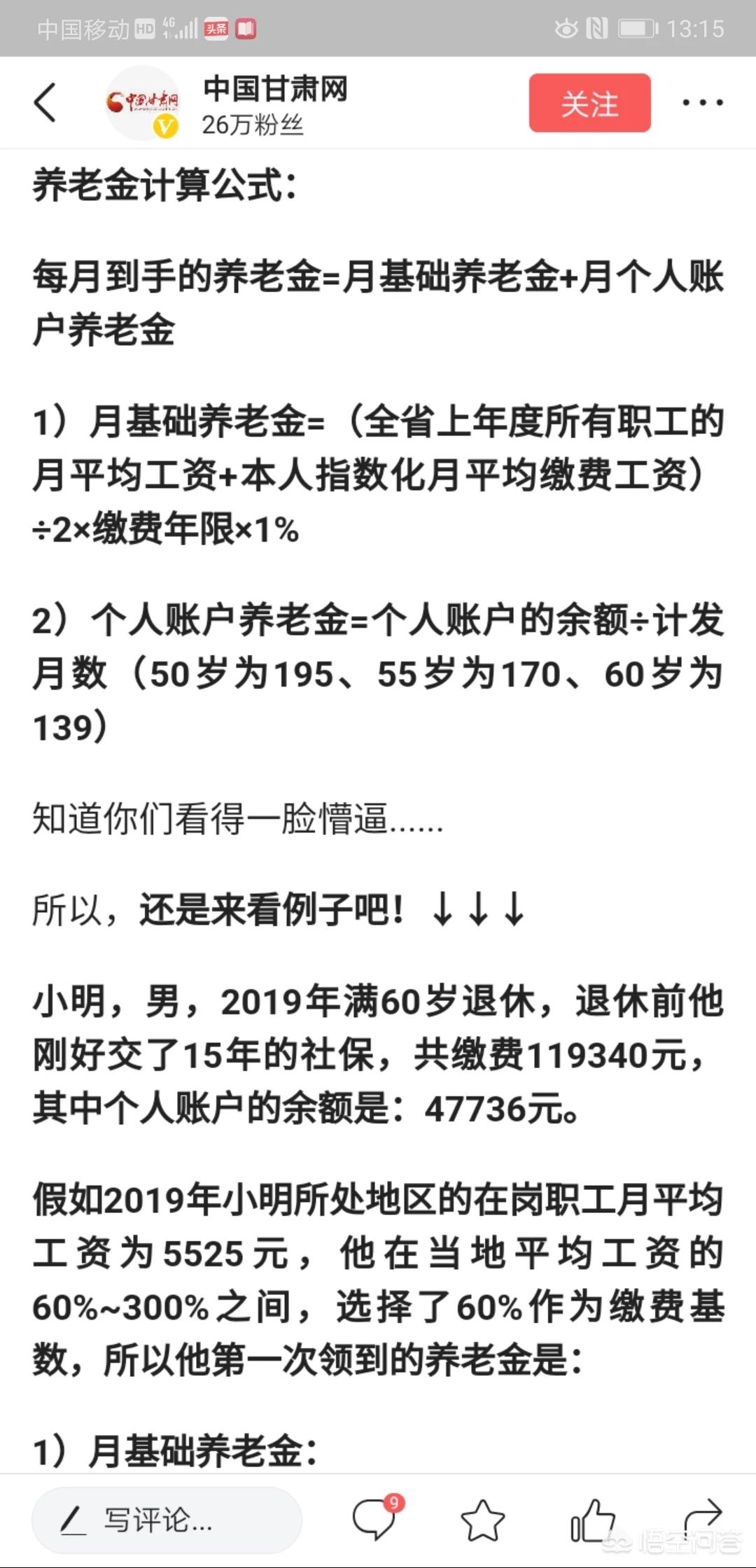 今日科普一下！留出轨证据多分40万,百科词条爱好_2024最新更新