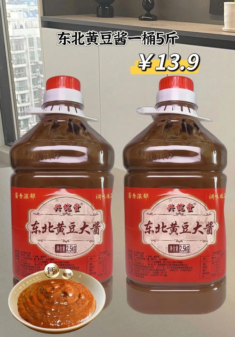 今日科普一下！体检用大豆酱代粪便,百科词条爱好_2024最新更新