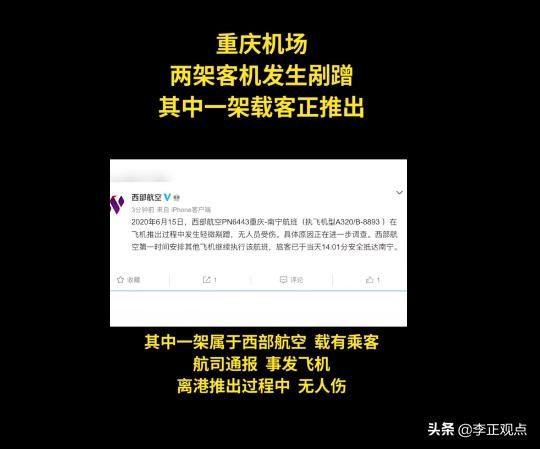 今日科普一下！两中国游客在日身亡,百科词条爱好_2024最新更新