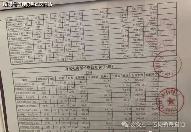 今日科普一下！公司实施4.5天工作制,百科词条爱好_2024最新更新