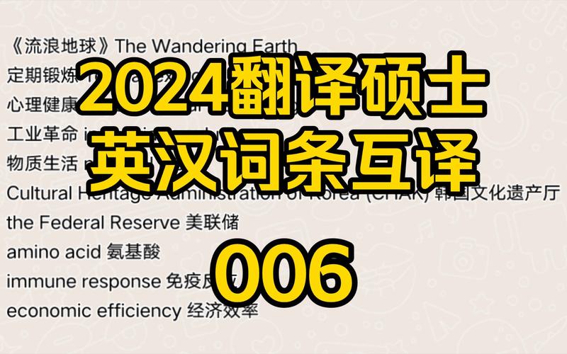 今日科普一下！央视春晚第3次联排,百科词条爱好_2024最新更新