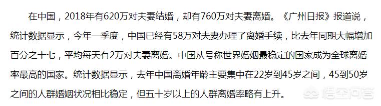 今日科普一下！宋慧乔首谈离婚原因,百科词条爱好_2024最新更新