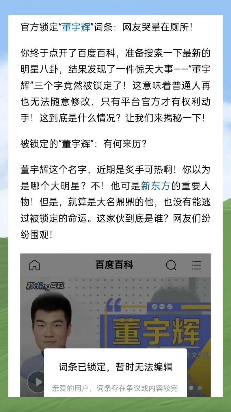 今日科普一下！哈以签停火换俘协议,百科词条爱好_2024最新更新