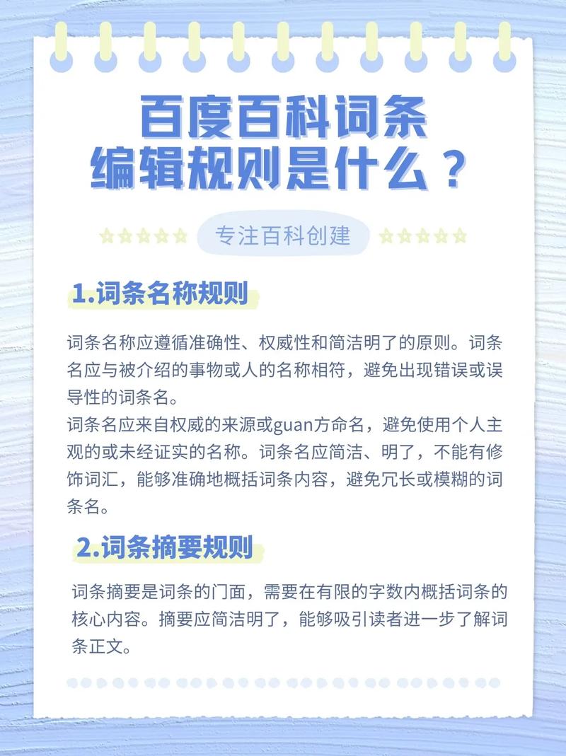 今日科普一下！村庄给村民分120万,百科词条爱好_2024最新更新