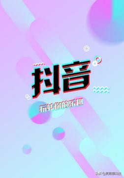 今日科普一下！TikTok发声明,百科词条爱好_2024最新更新