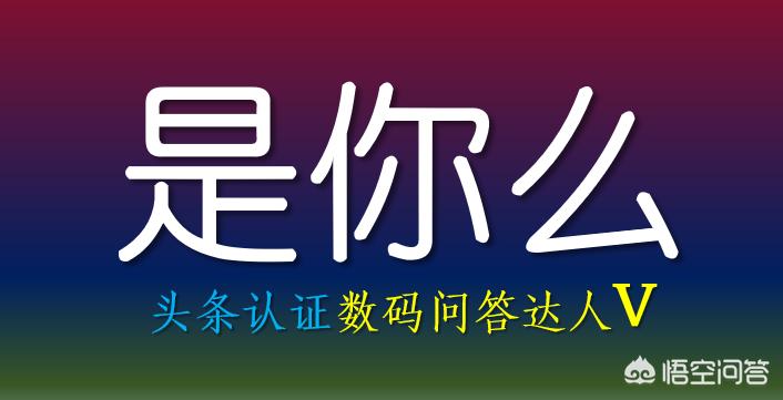 今日科普一下！多款手机降至6千以内,百科词条爱好_2024最新更新