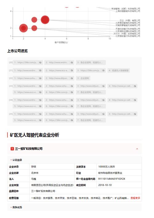 今日科普一下！湖南农田挖大量铜钱,百科词条爱好_2024最新更新