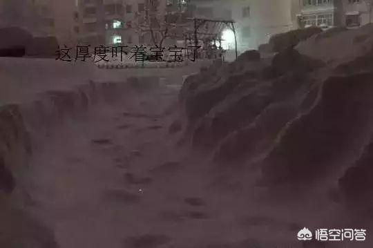 今日科普一下！大风暴雪预警生效中,百科词条爱好_2024最新更新