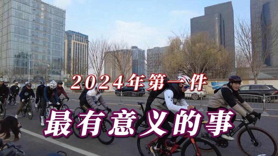 今日科普一下！不一样的低碳新年味,百科词条爱好_2024最新更新