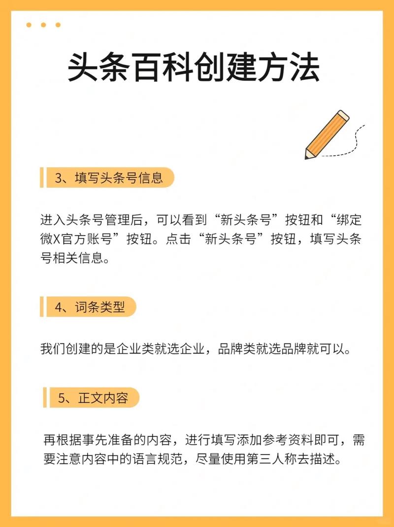 今日科普一下！一把坚果等于一碗饭,百科词条爱好_2024最新更新