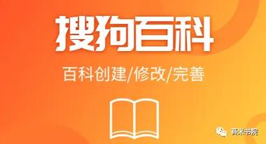 今日科普一下！正月初四什么习俗,百科词条爱好_2024最新更新