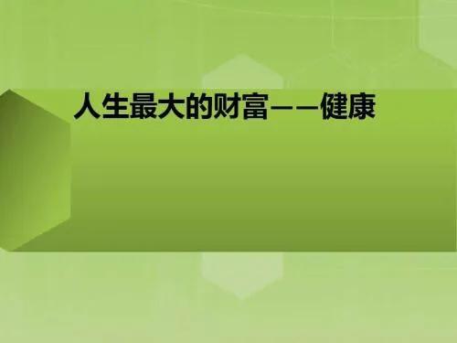 今日科普一下！春节剩菜能吃几天,百科词条爱好_2024最新更新