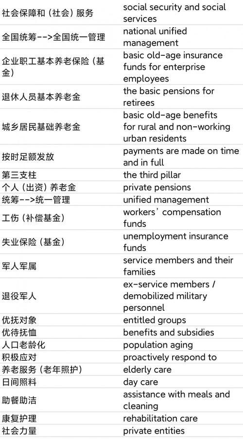 今日科普一下！医生回家给邻居看病,百科词条爱好_2024最新更新