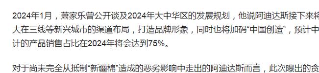 今日科普一下！南部战区谈菲方污蔑,百科词条爱好_2024最新更新