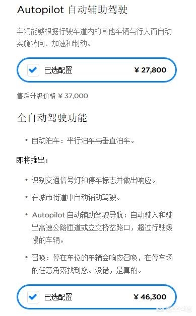 今日科普一下！特斯拉降价8000元,百科词条爱好_2024最新更新