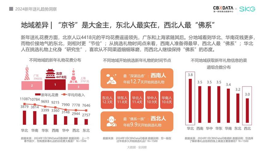 今日科普一下！1元买公司80%股权,百科词条爱好_2024最新更新