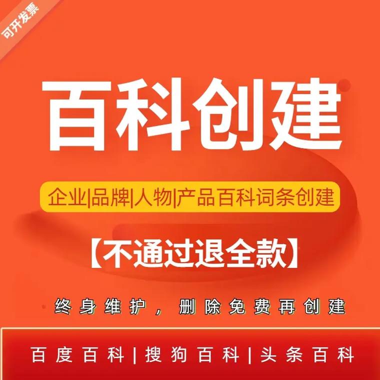 今日科普一下！禁止隐私区域安监控,百科词条爱好_2024最新更新